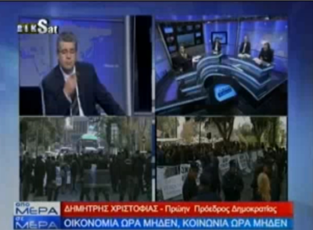 Δήλωση Χριστόφια