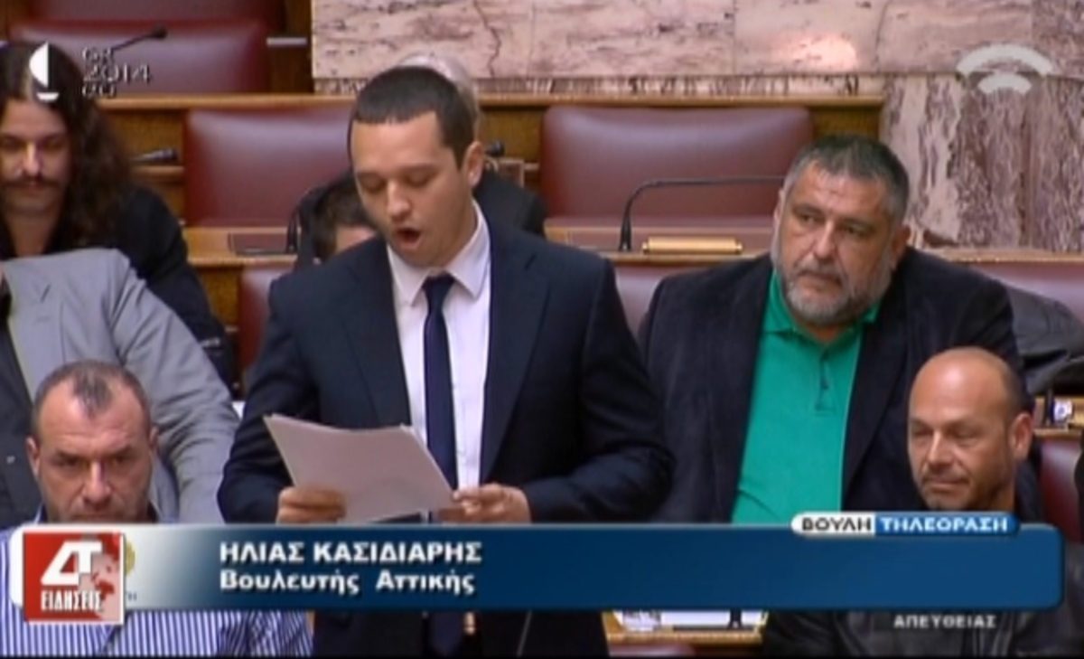 Άρση ασυλίας τεσσάρων Χρυσαυγιτών