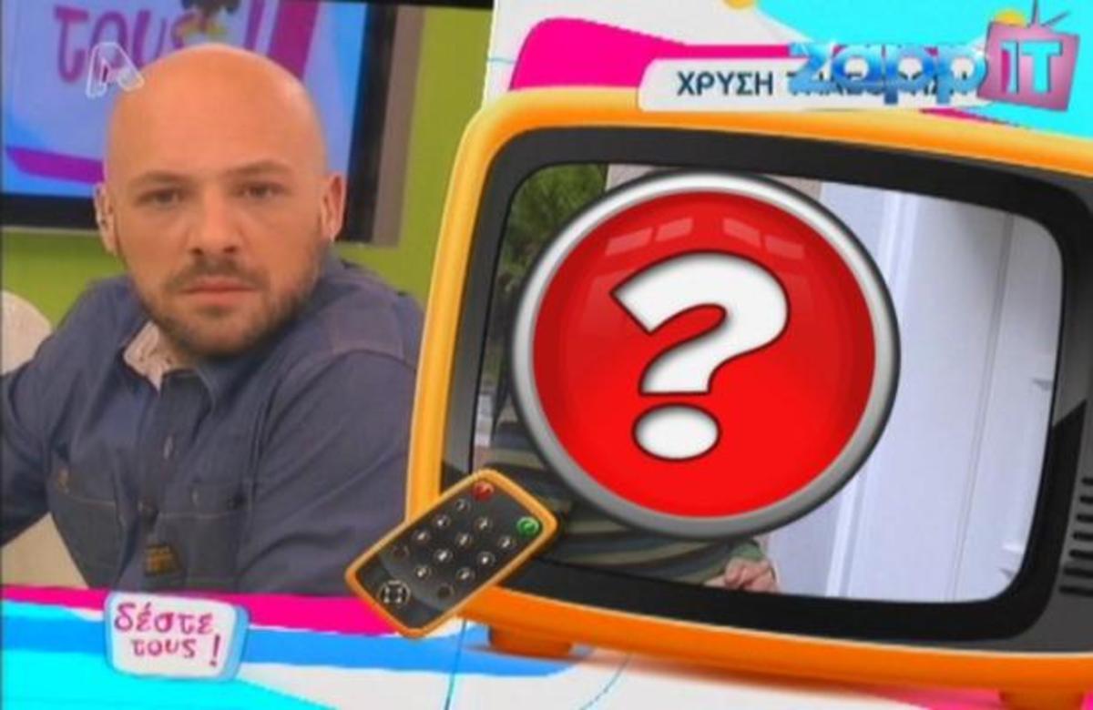 Ποιος κέρδισε σήμερα την ”Χρυσή τηλεόραση”;