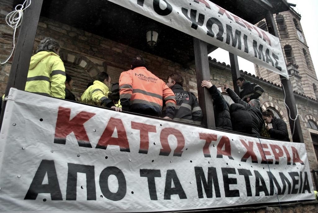 ΦΩΤΟ ΑΡΧΕΙΟΥ EUROKINISSI