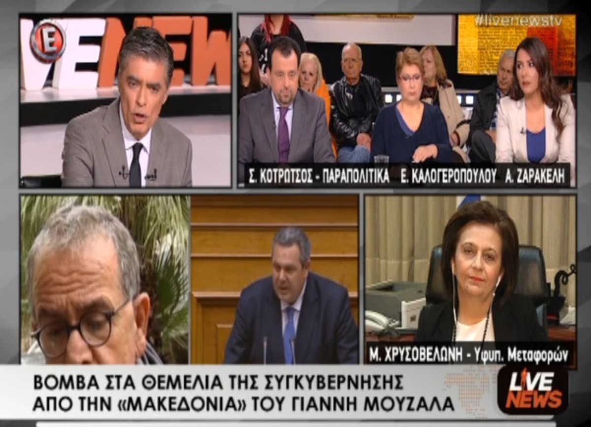 Χρυσοβελώνη:Δεν πακετάρει ο Καμμένος