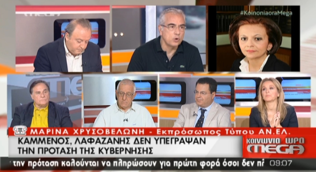 Χρυσοβελώνη για ενστάσεις ΑΝΕΛ