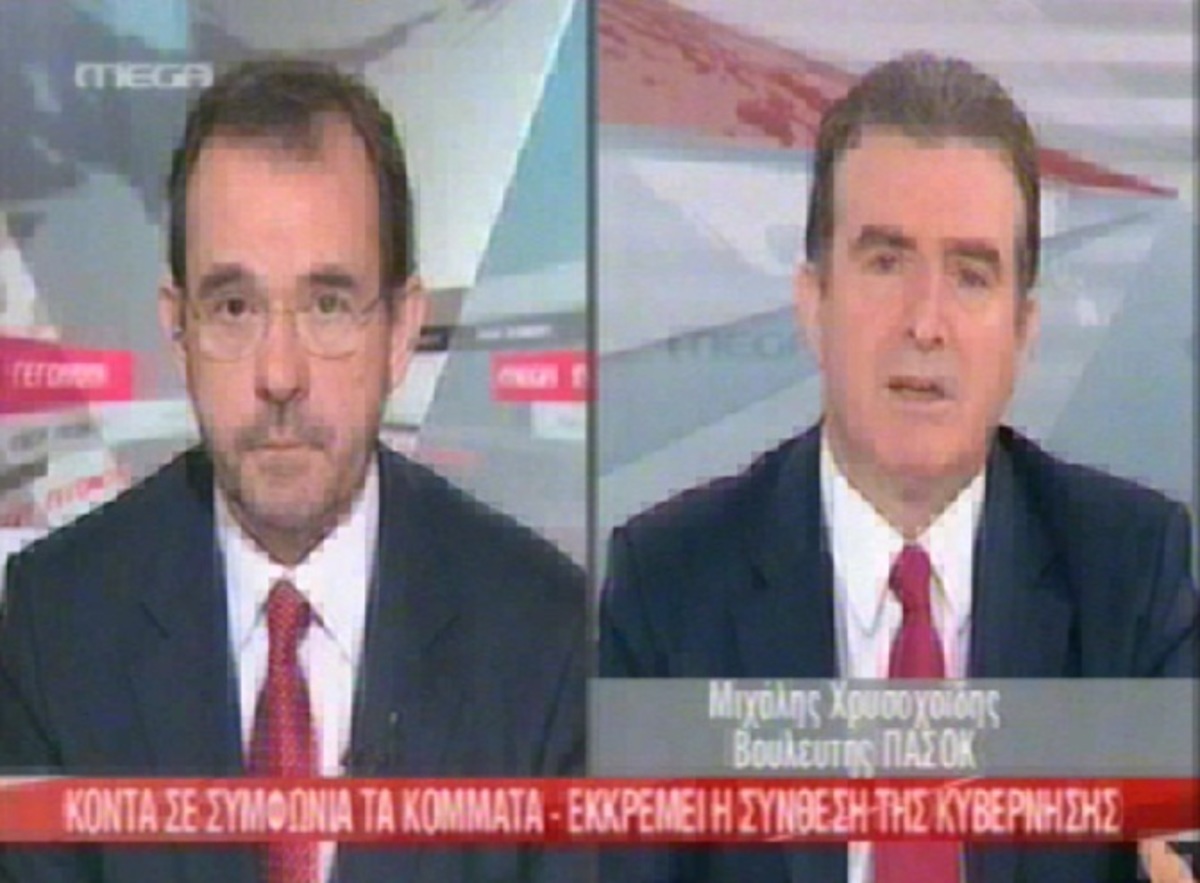 Χρυσοχοΐδης θέλει συμμετοχή προσώπων