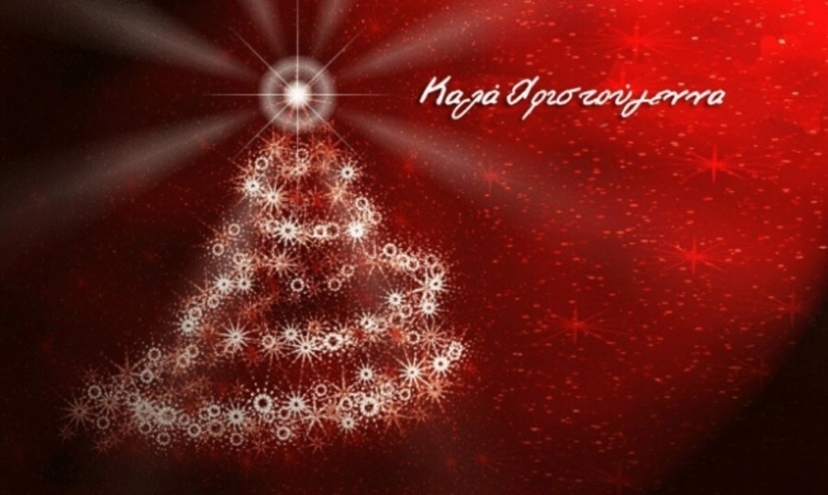 Χριστούγεννα: Το άγχος των γιορτών και πως να το αποφύγουμε