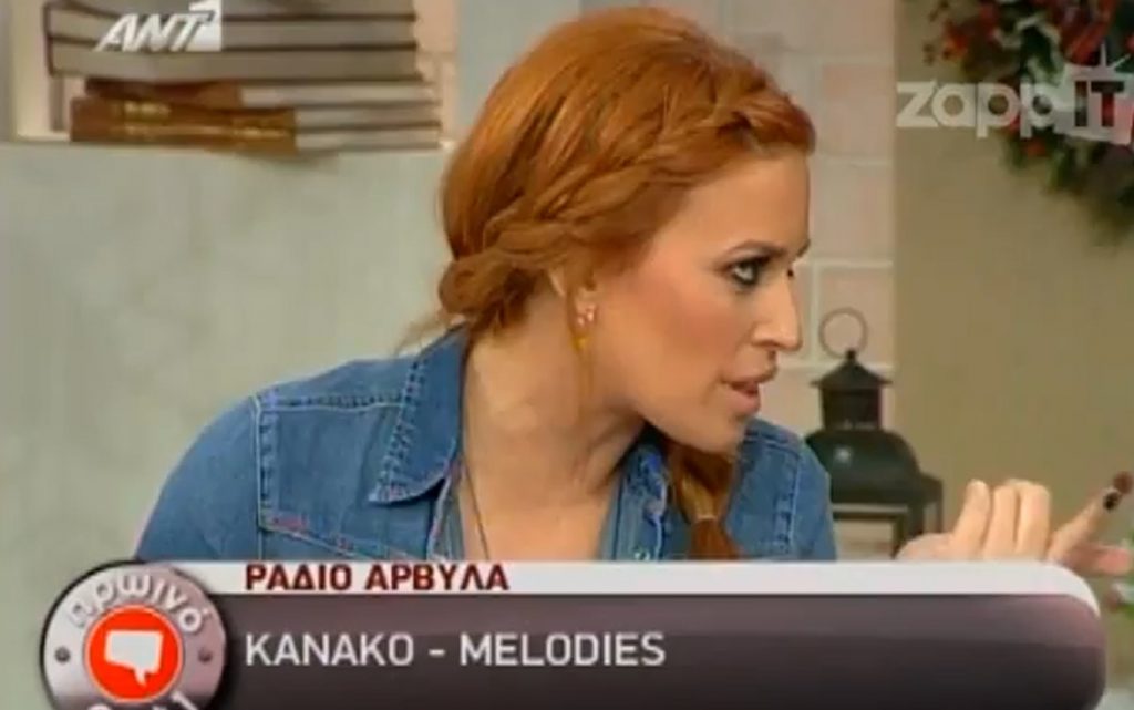 Σίσσυ Χρηστίδου: “Ο Κανάκης ξεμωράθηκε”;