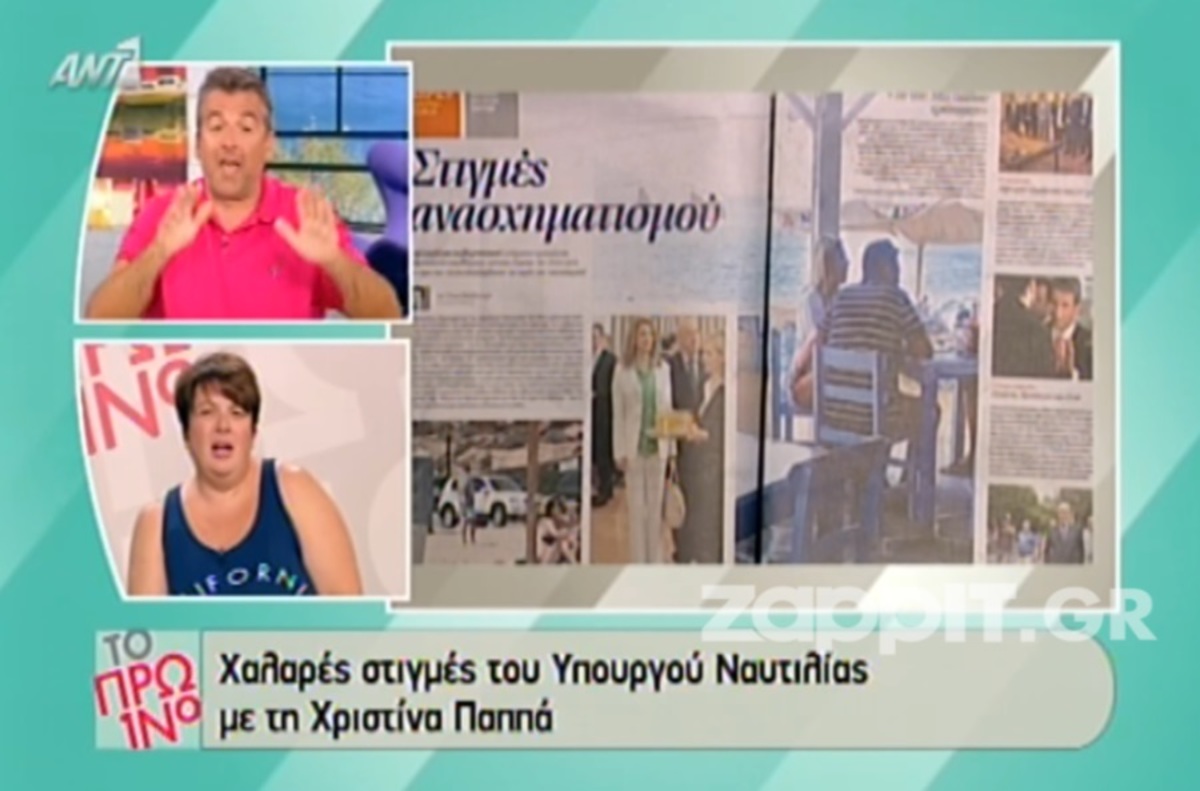 Ξέσπασε ο Λιάγκας με τη φωτογραφία του Βαρβιτσιώτη με την Παππά!