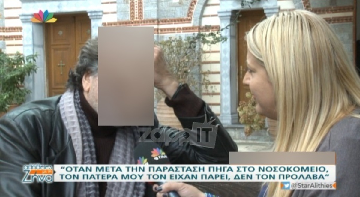 Έλληνας ηθοποιός “λύγισε” μπροστά στην κάμερα, μιλώντας για την απώλεια του πατέρα του!