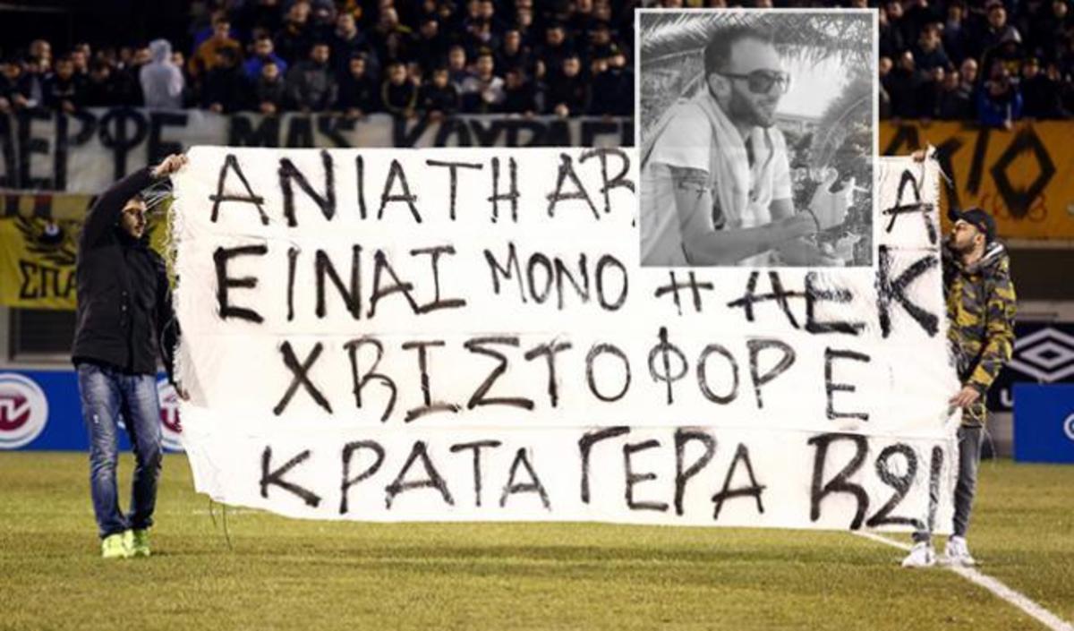 ΦΩΤΟ από patrisnews.com