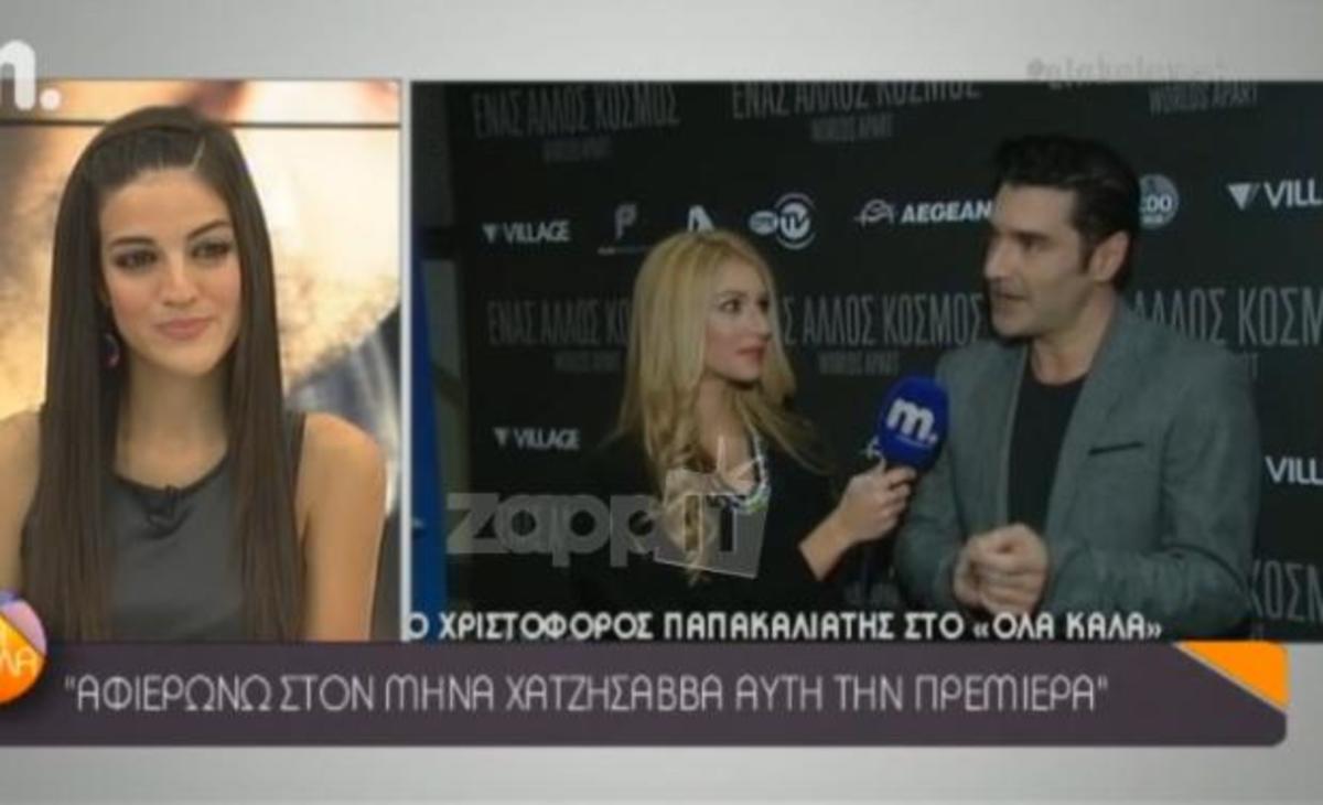 Τα συγκινητικά λόγια του Χριστόφορου Παπακαλιάτη για τον Μηνά Χατζησάββα!