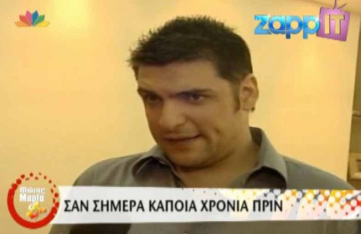 Σαν σήμερα, κάποια χρόνια πριν…