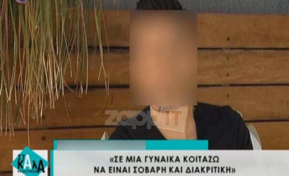 Έλληνας τραγουδιστής μιλάει για το πώς αντιμετώπισε σεξουαλική παρενόχληση από άντρα
