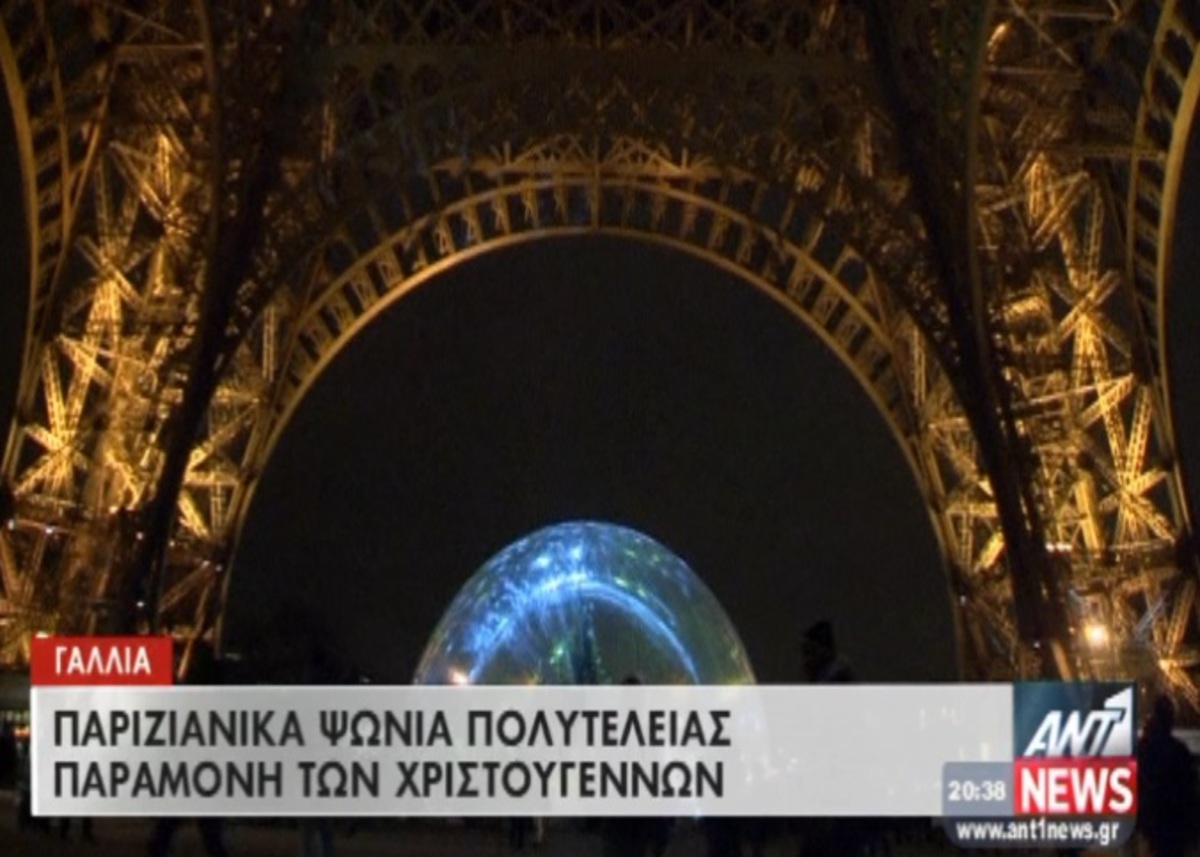 Τα καλύτερα των δελτίων