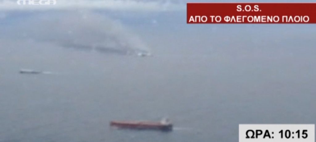 Το χρονικό των μαρτυριών