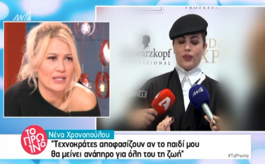 Ξέσπασε η Νένα Χρονοπούλου για τη νομοθεσία των ΑΜΕΑ! Έξαλλη η Φαίη Σκορδά!