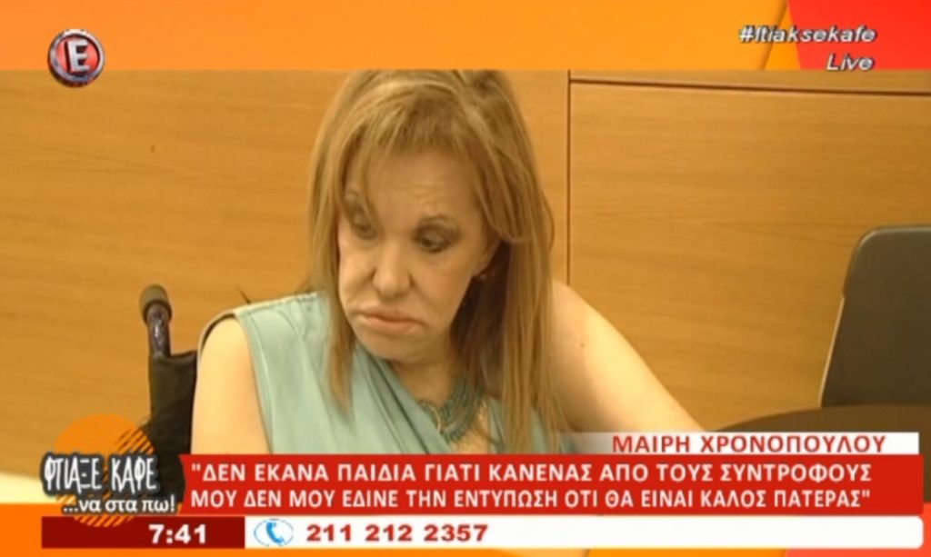 Συγκλόνισε η Μαίρη Χρονοπούλου μπροστά στην κάμερα: «Έδωσα τα πάντα στο Χαμόγελο του Παιδιού. Απογυμνώθηκα τελείως»!
