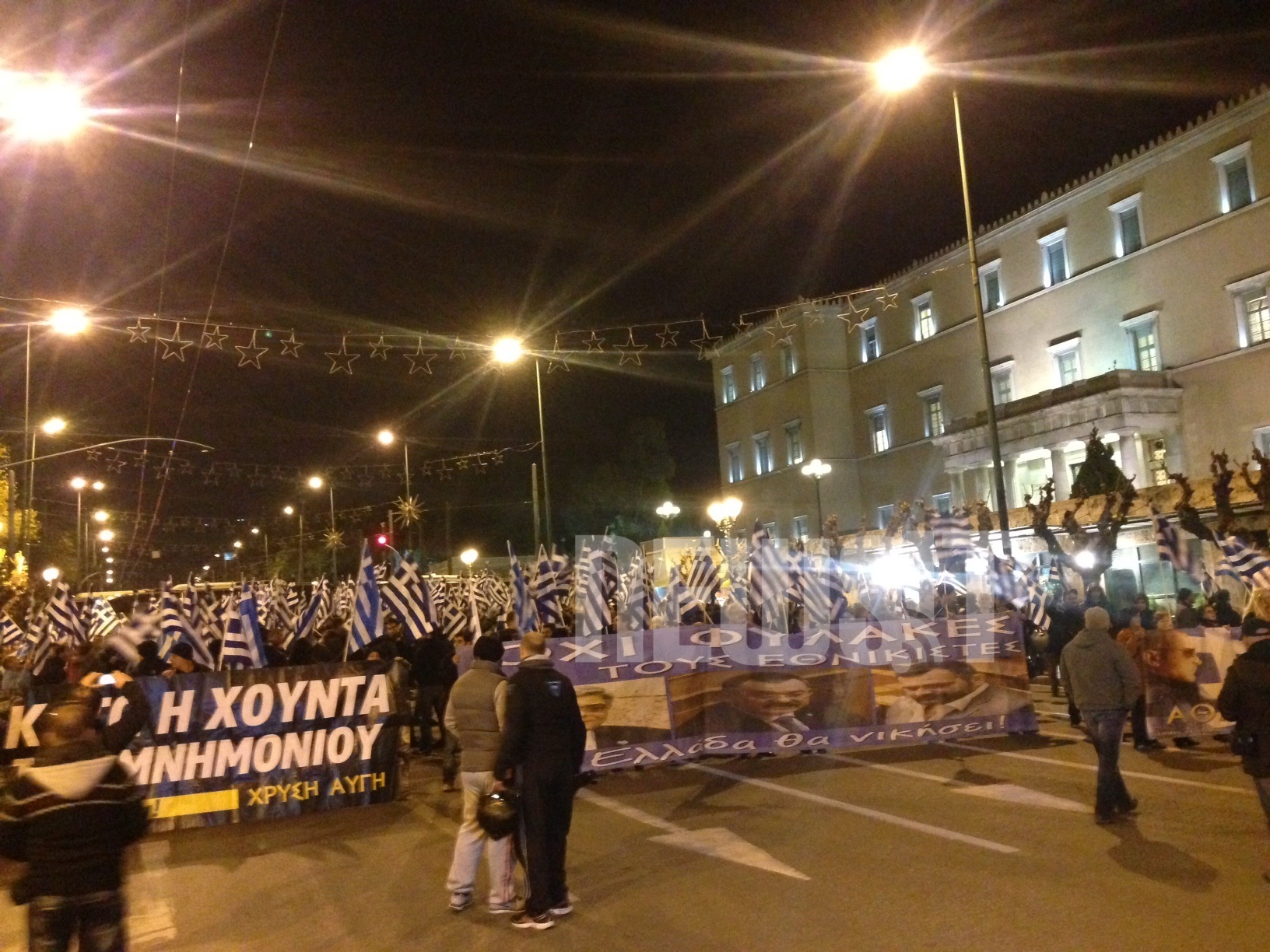 Οι χρυσαυγίτες διαδήλωσαν στο Σύνταγμα για την έφοδο της Αντιτρομοκρατικής