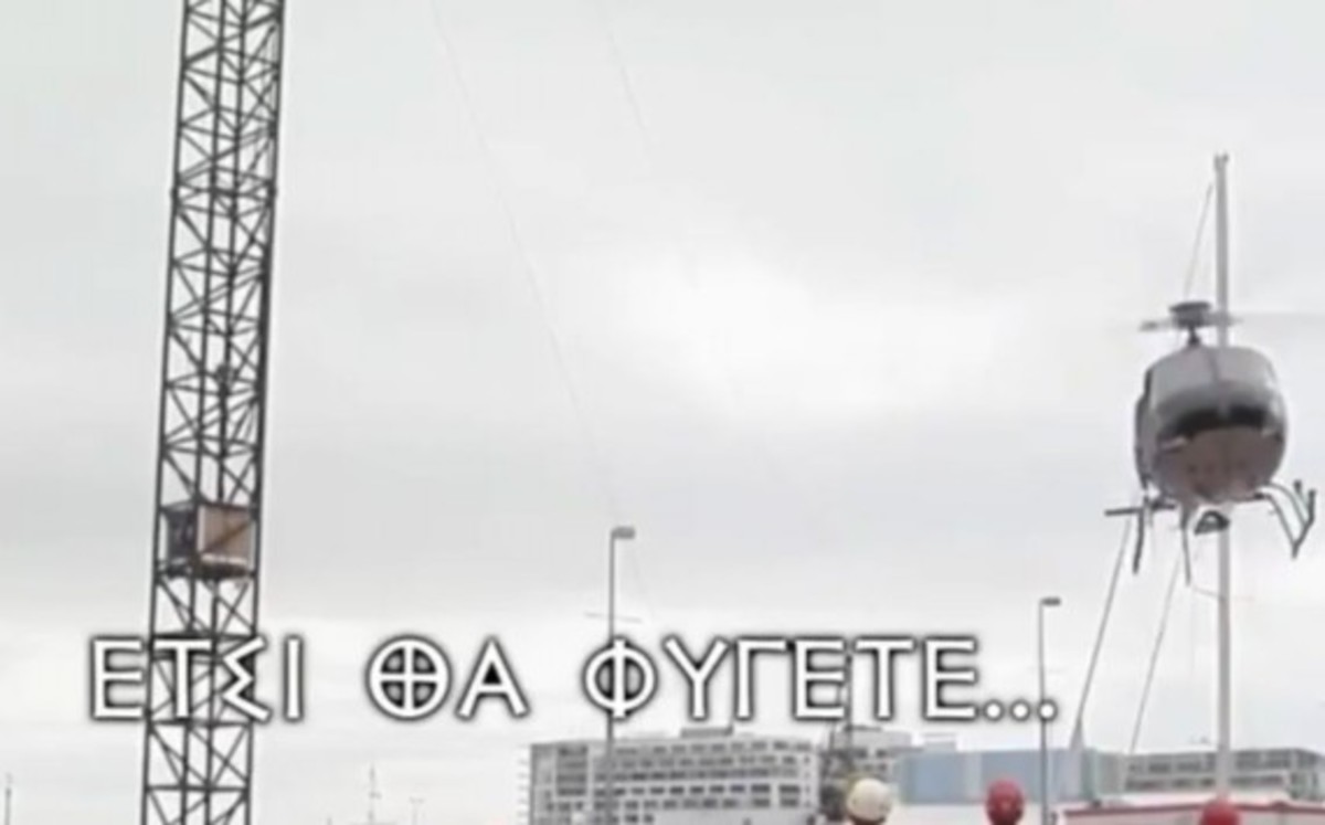 Βίντεο Χρ.Αυγής για ΠΑΣΟΚ