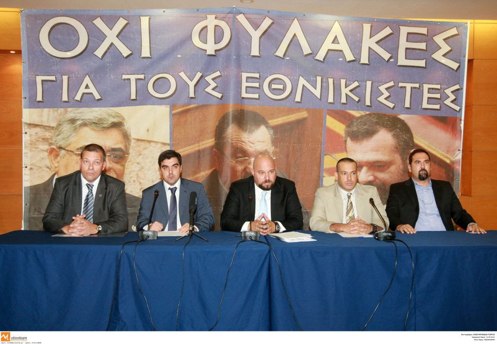 ΦΩΤΟ: EUROKINISSI