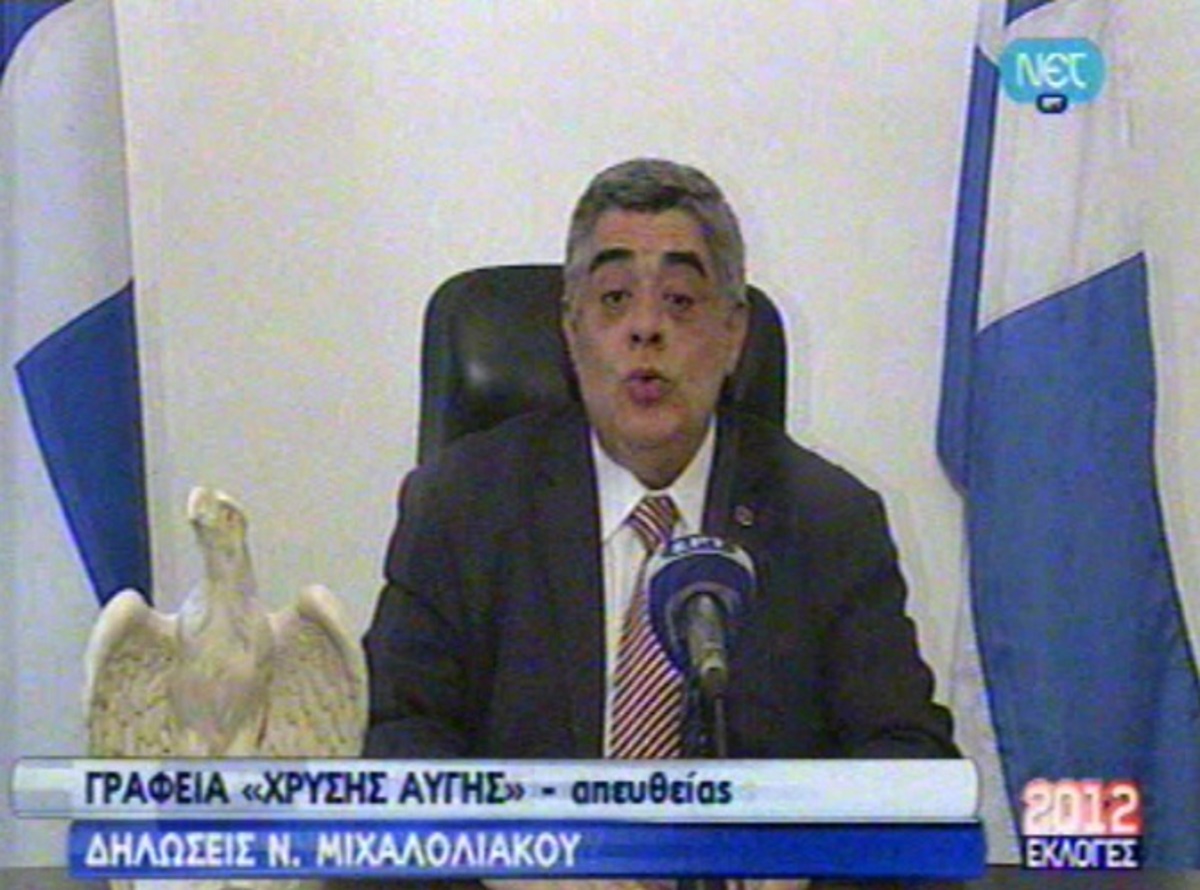 Δήλωση Μιχαλολιάκου