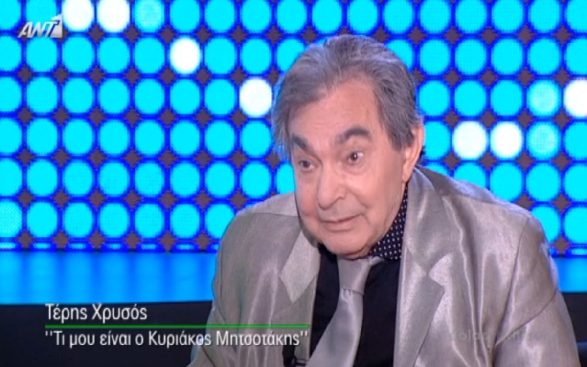 Αιφνιδιάζει τους πάντες ο Τέρης Χρυσός: «Θα πω όλη την αλήθεια για τον Κυριάκο Μητσοτάκη»!
