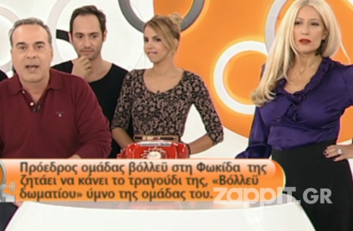 Έκαναν φάρσα στη Χρύσπα, αλλά… «Θα κινηθώ νομικά»!