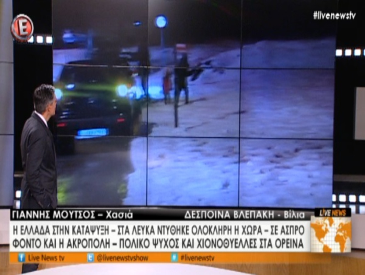 Στα λευκά η Αττική