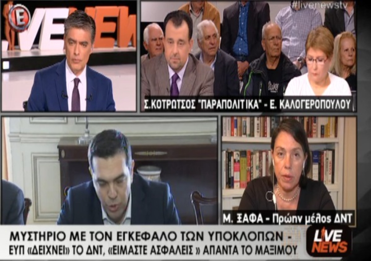 Ξαφά για διαπραγμάτευση