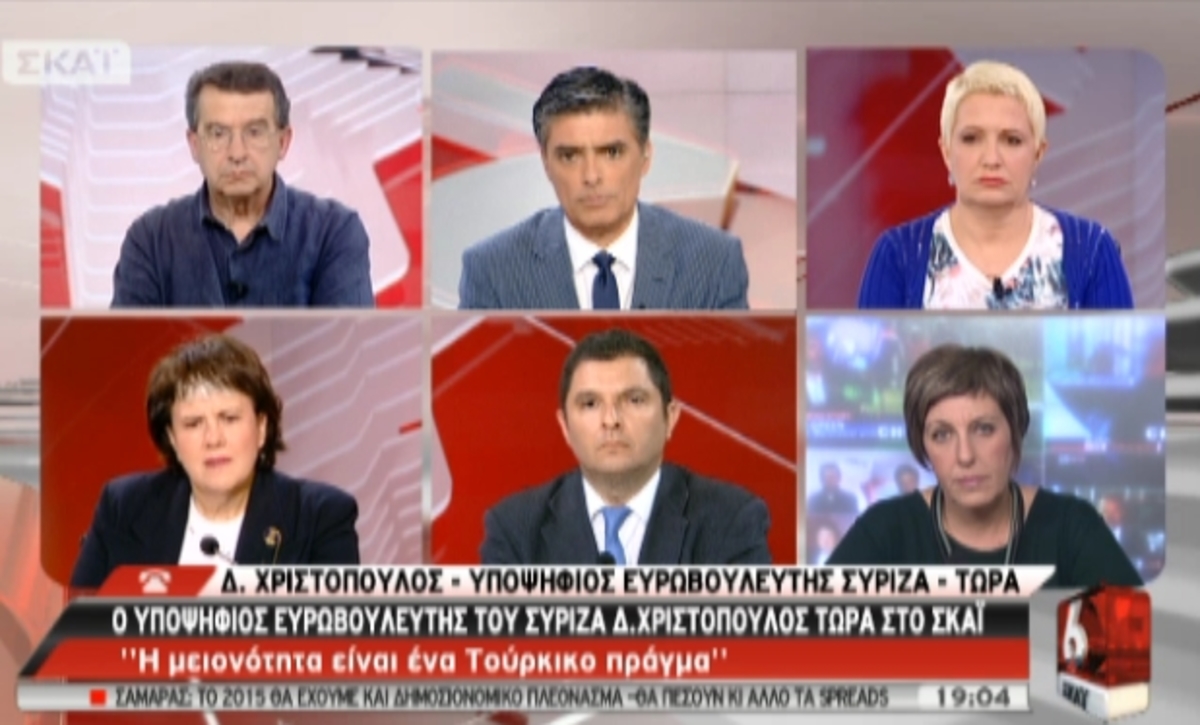 Ο Δ.Χριστόπουλος στο ΣΚΑΪ