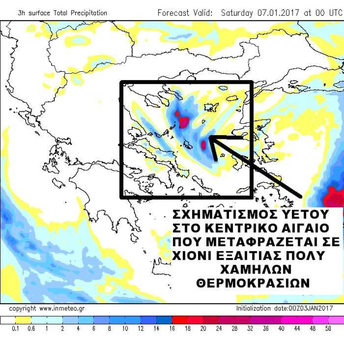 Καιρός: Το φαινόμενο “Aegean Lake Effect” θα φέρει την “Σιβηρία” ακόμα και στην Αττική! [Χάρτες]