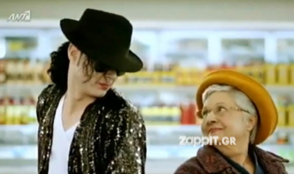 O Elvis Presley, η Madonna και ο Μichael Jackson στο τρέιλερ του Your Face Sounds Familiar!