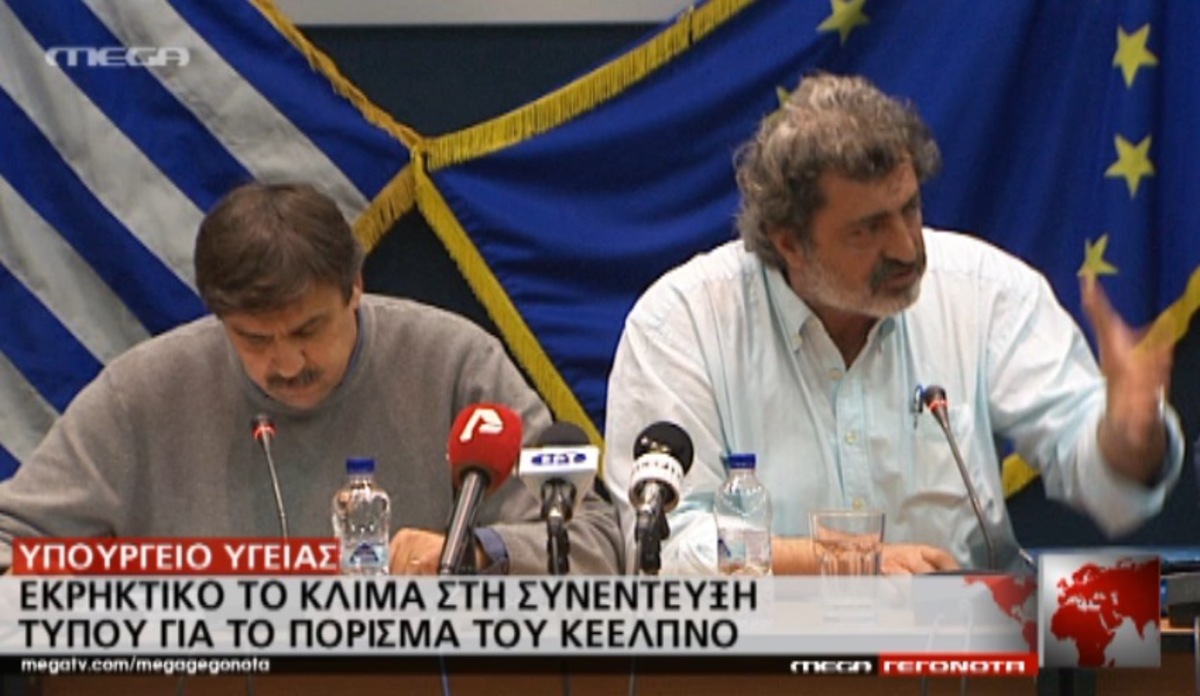 Υπ.Υγείας: Επεισοδιακή συνέντευξη τύπου
