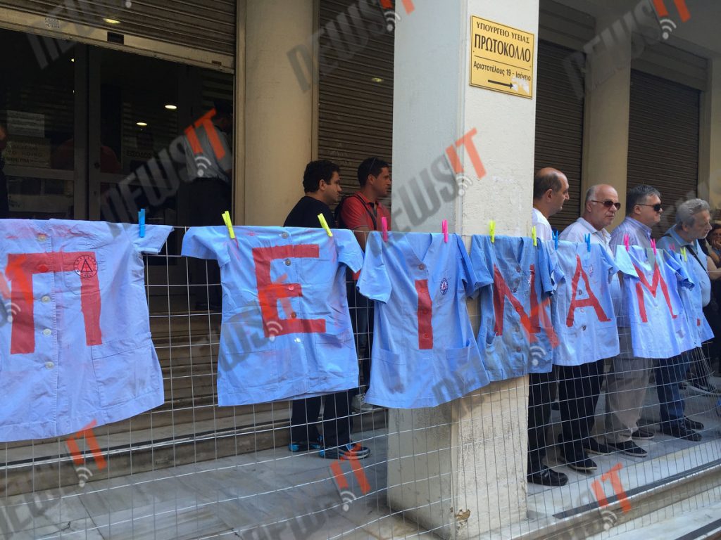 “Πεινάμε!” – Δέθηκαν με σχοινιά μπροστά στο υπουργείο Υγείας (ΦΩΤΟ)
