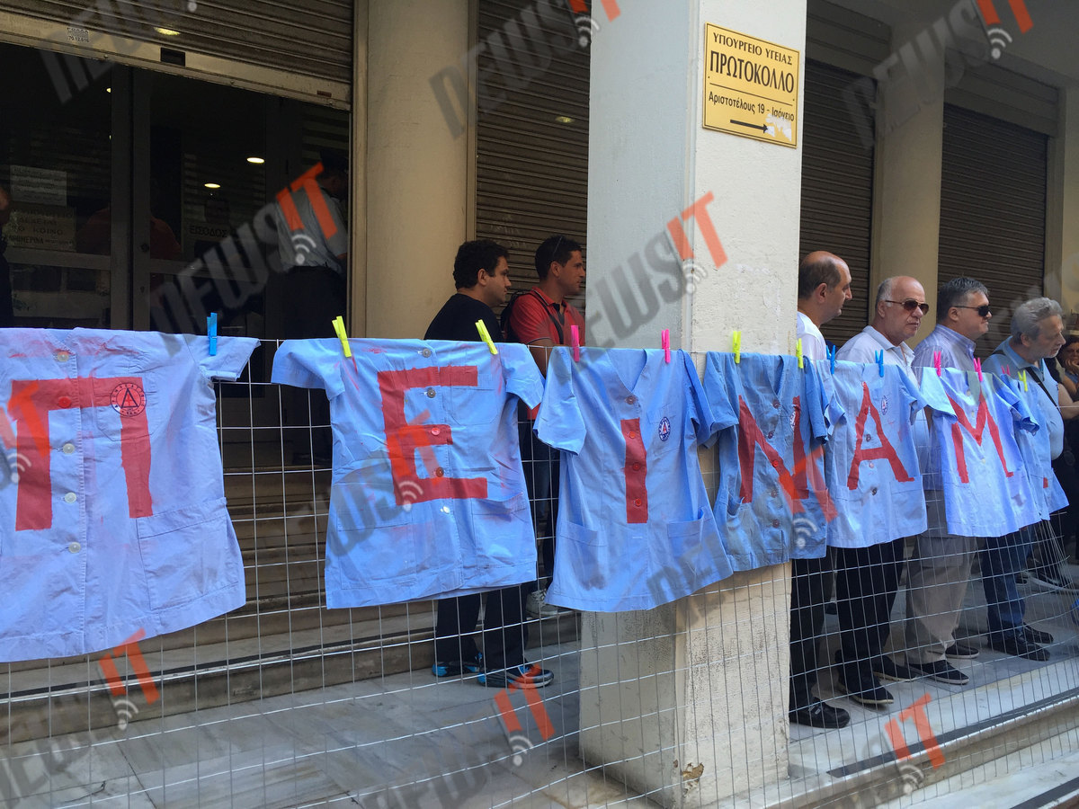 “Πεινάμε!” – Δέθηκαν με σχοινιά μπροστά στο υπουργείο Υγείας (ΦΩΤΟ)