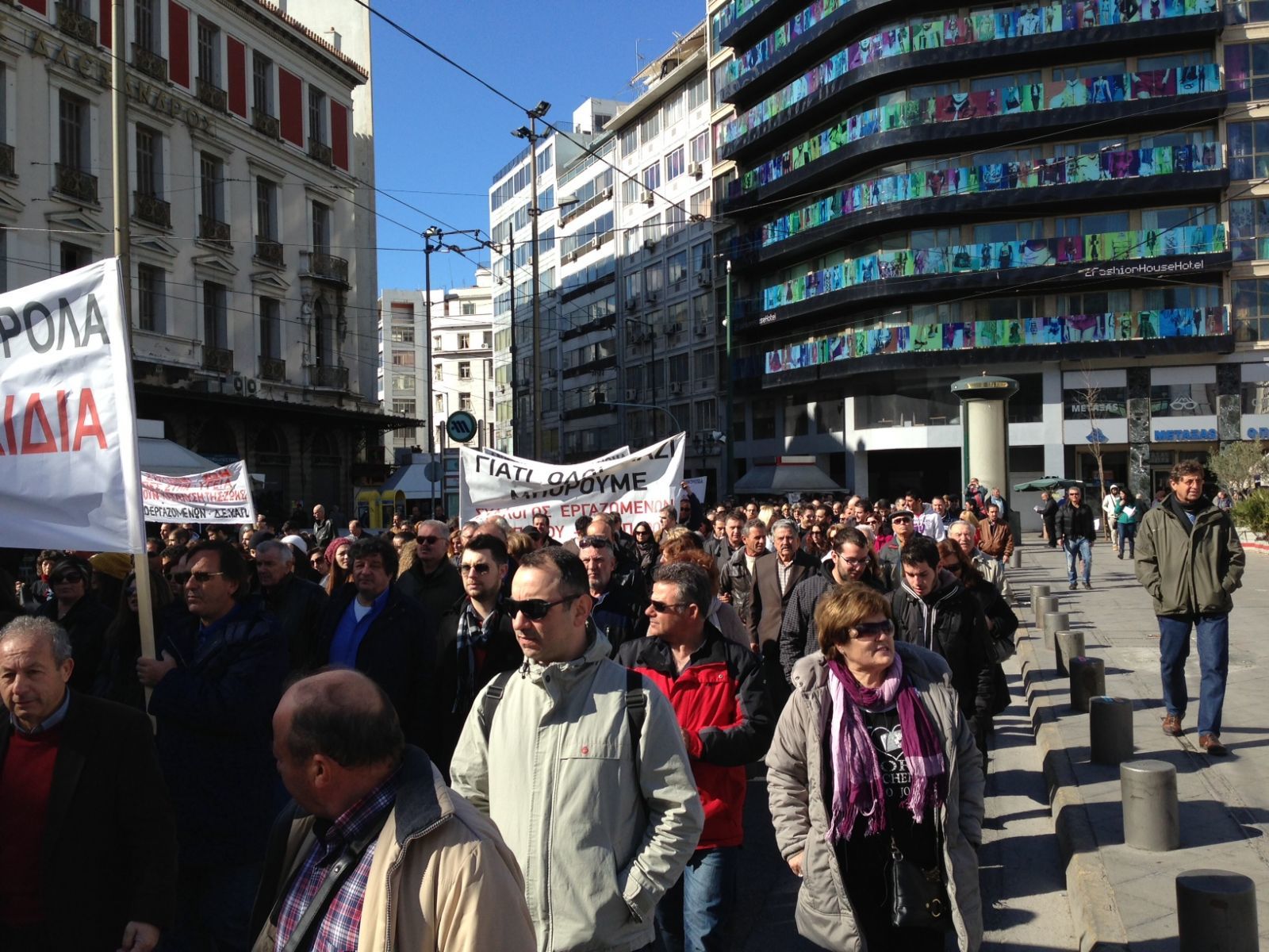 Ένταση έξω από το υπουργείο Υγείας! Εργαζόμενοι σε Δρομοκαίτειο και Δαφνί, επιχείρησαν να εισβάλλουν