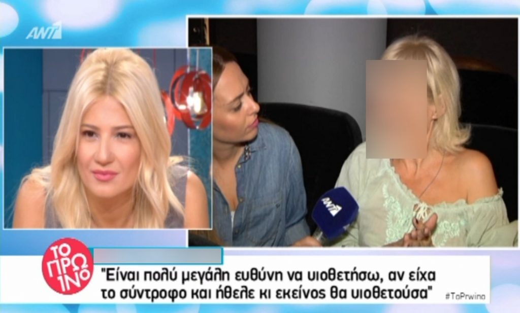 «Θα υιοθετούσα μεγαλωμένο παιδί. Δεν μπορώ να τρέχω σε καράτε και δεν μ’ αρέσουν τα παιδικά πάρτι»!