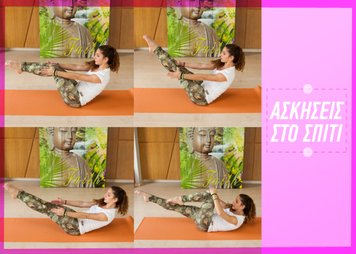 Ασκήσεις yogilates! Όταν η yoga συναντά την pilates…