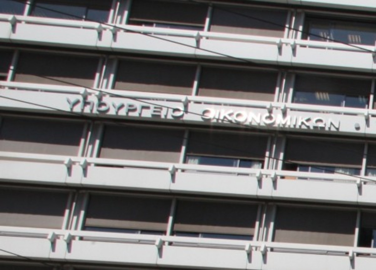 ΥΠΟΙΚ: Η Κομισιόν επιβεβαιώνει τις εκτιμήσεις της κυβέρνησης