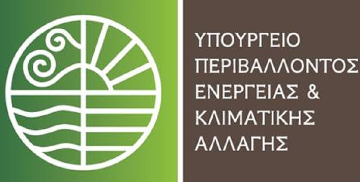 Ρύθμιση του ΥΠΕΚΑ για άμεση χρηματοδότηση κατασκευής γηπέδων ερασιτεχνικών ομάδων