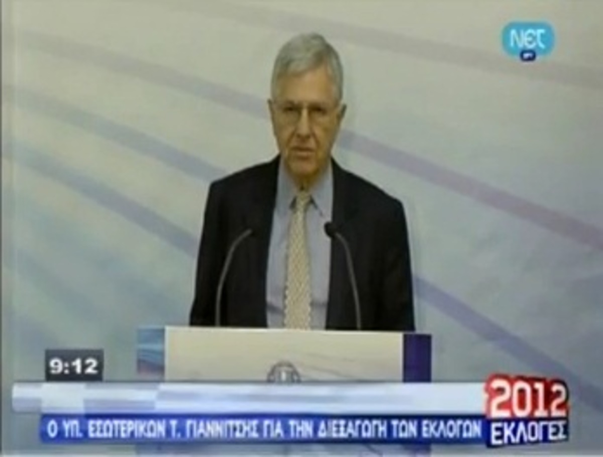 Ομαλά η διαδικασία