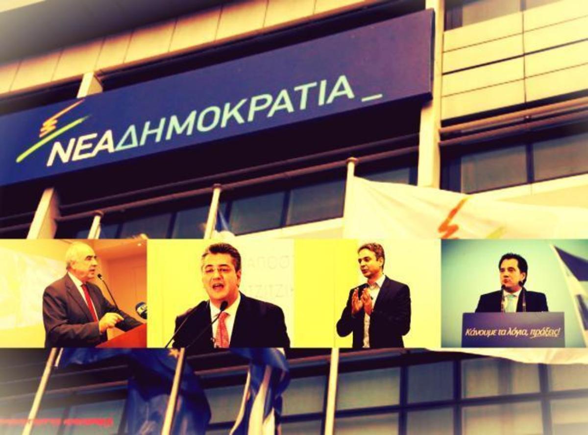 Εκλογές ΝΔ: Στις 20.00 κλείνουν οι κάλπες! Όσα πρέπει να γνωρίζετε για τις εκλογές στη Νέα Δημοκρατία