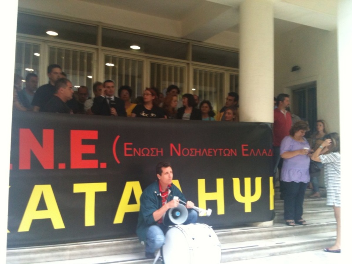 ΦΩΤΟ NEWSIT