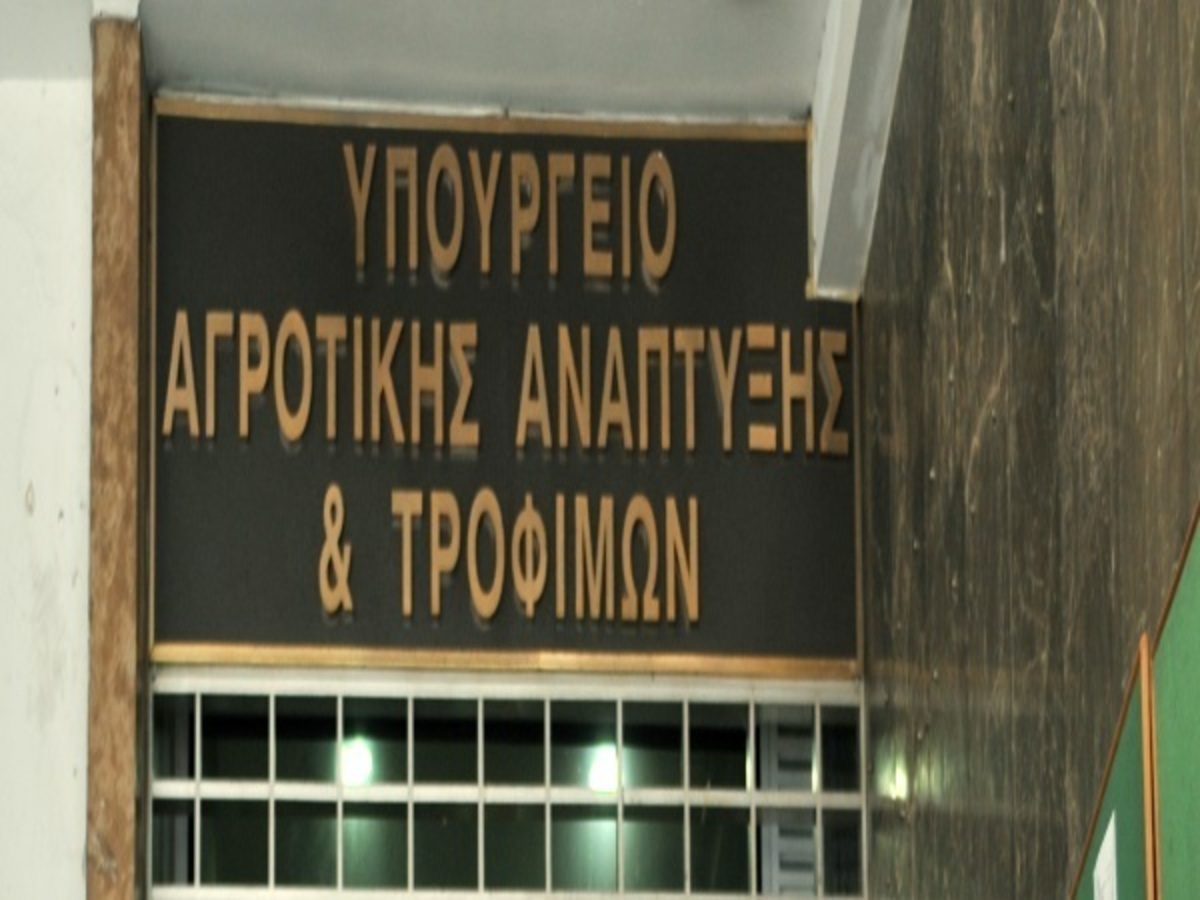 Silver alert! Αναζητείται υπουργός Γεωργίας