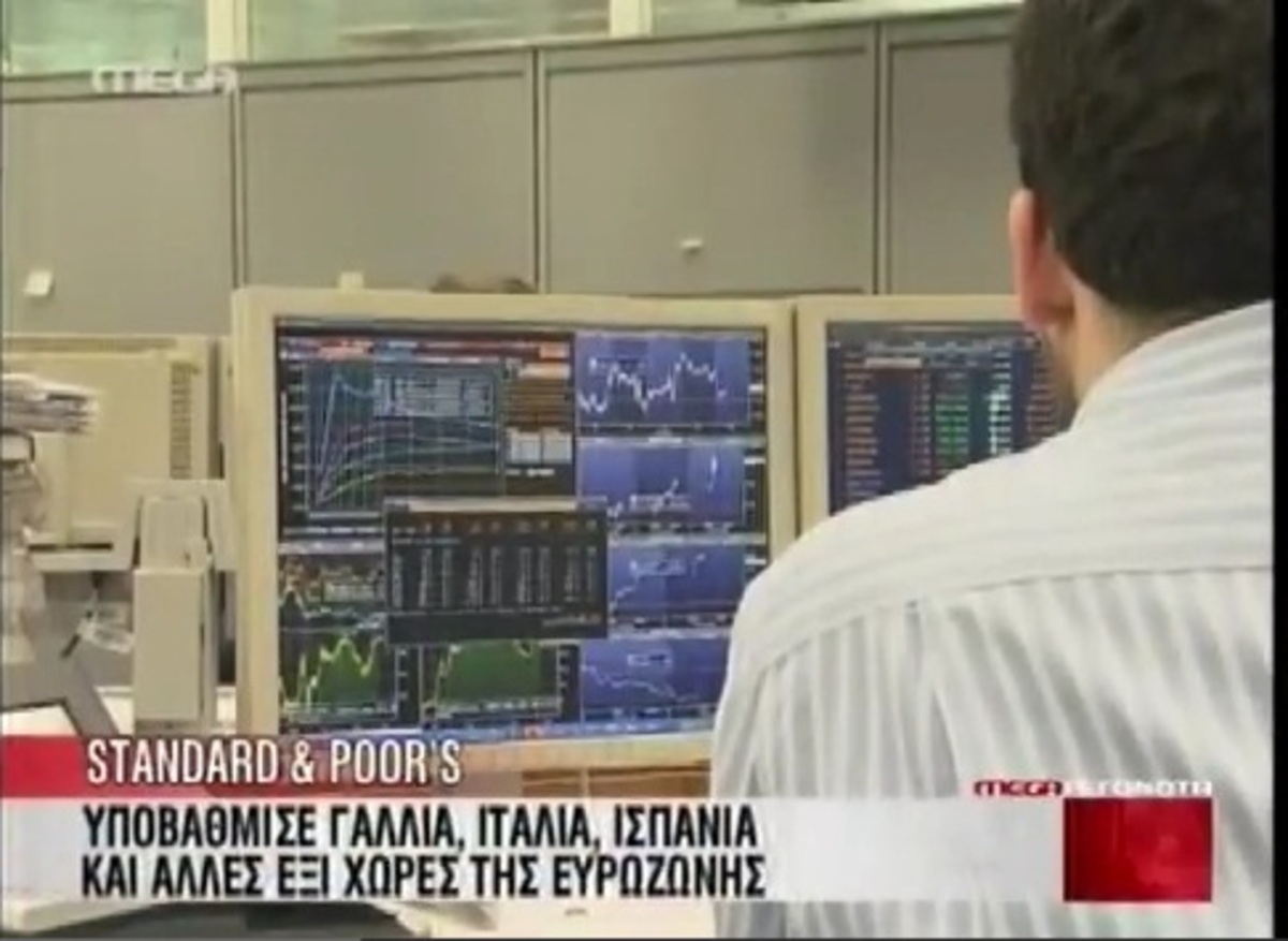 “Χαστούκι” σε 9 χώρες της Ευρωζώνης