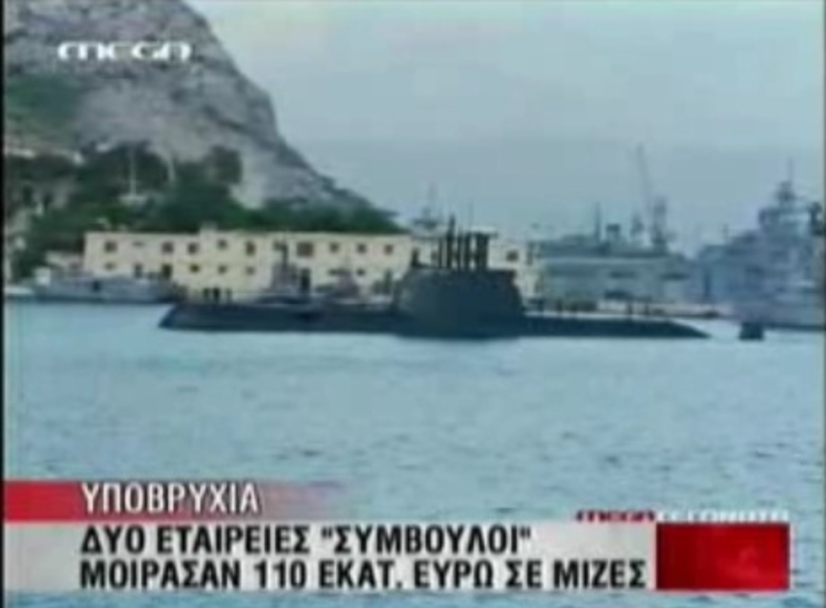 Εξεταστική για τα υποβρύχια ζητά η ΝΔ