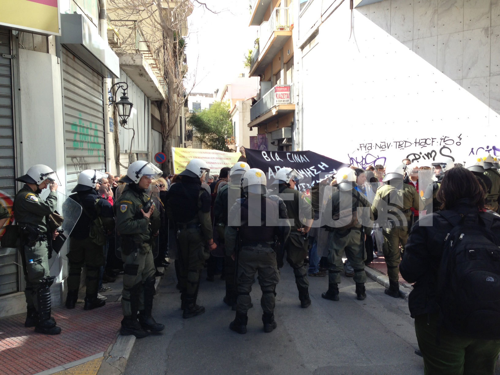 Κλειστή η Φιλελλήνων – Αρχαιολόγοι ήθελαν να “μπλοκάρουν” τον Σαμαρά