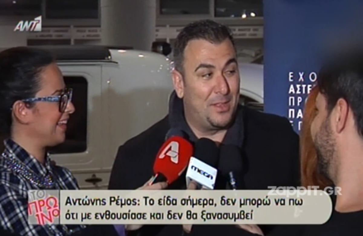 Ο Ρέμος για το βίντεο της Μπόσνιακ στο Voice: «Δεν θα ξανασυμβεί»!
