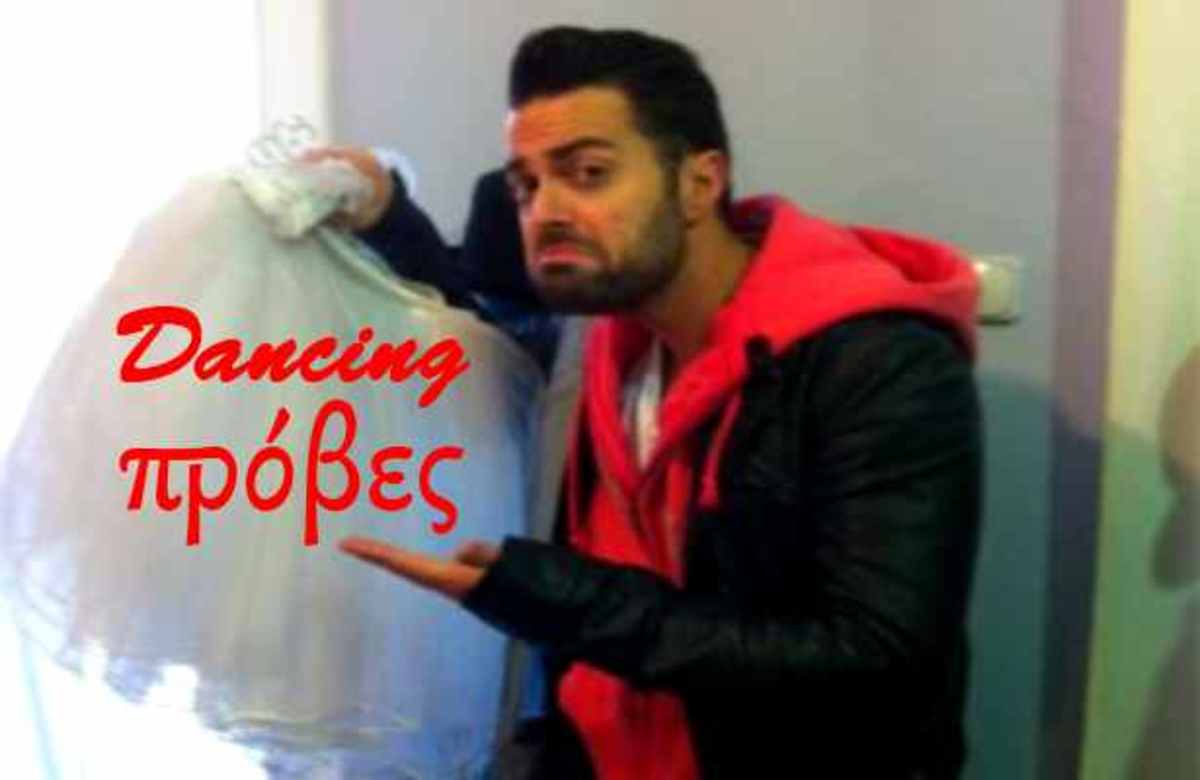 Στις πρόβες του Dancing with the stars – Πυρετός προετοιμασίας για το live!