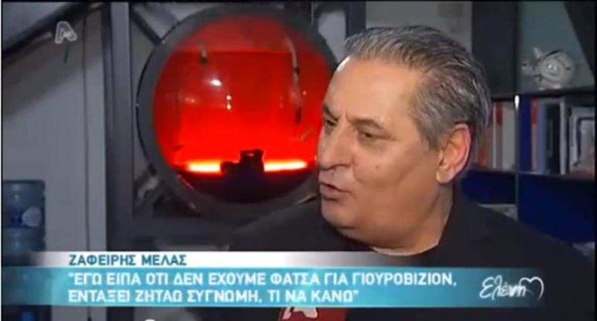 Ο Ζαφείρης Μελάς ζητάει συγγνώμη από τον Αγάθωνα, αλλά…«Ντρέπομαι…Είμαι πατέρας και παππούς δεν είναι ωραίο να με λέει βρωμόσκυλο»