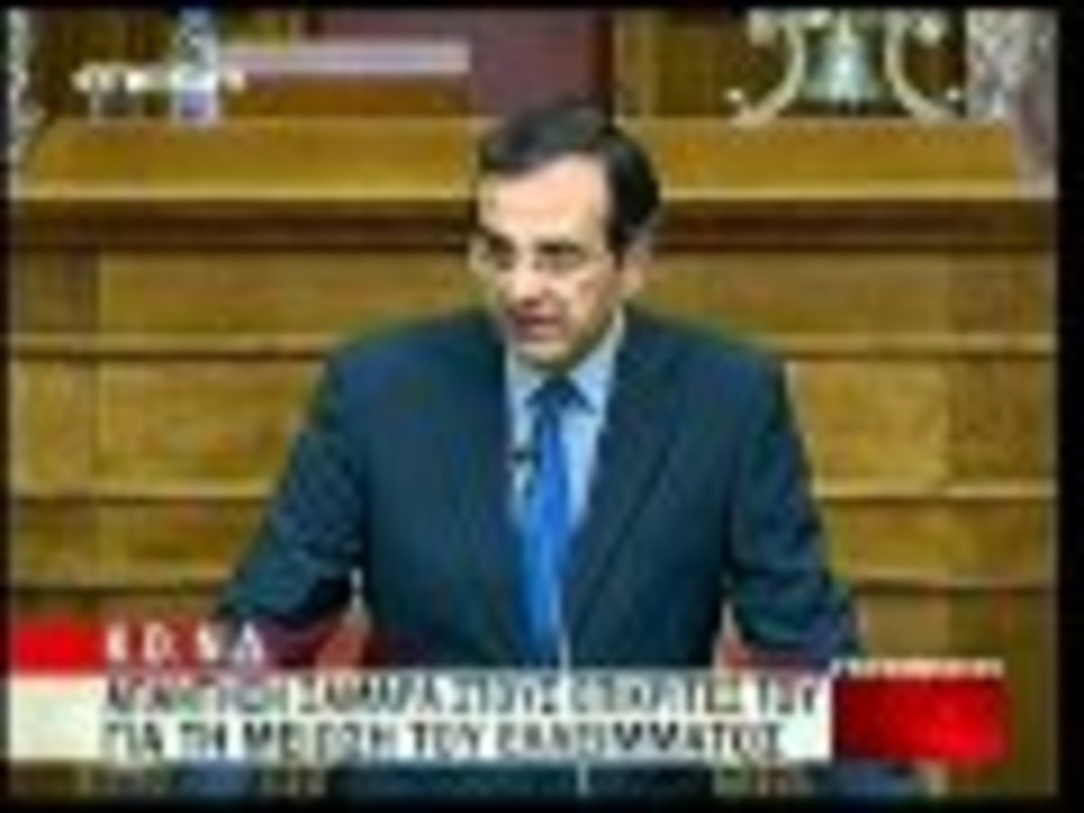 ”Θα κάνουμε εξεταστική για τα αίτια του μνημονίου”