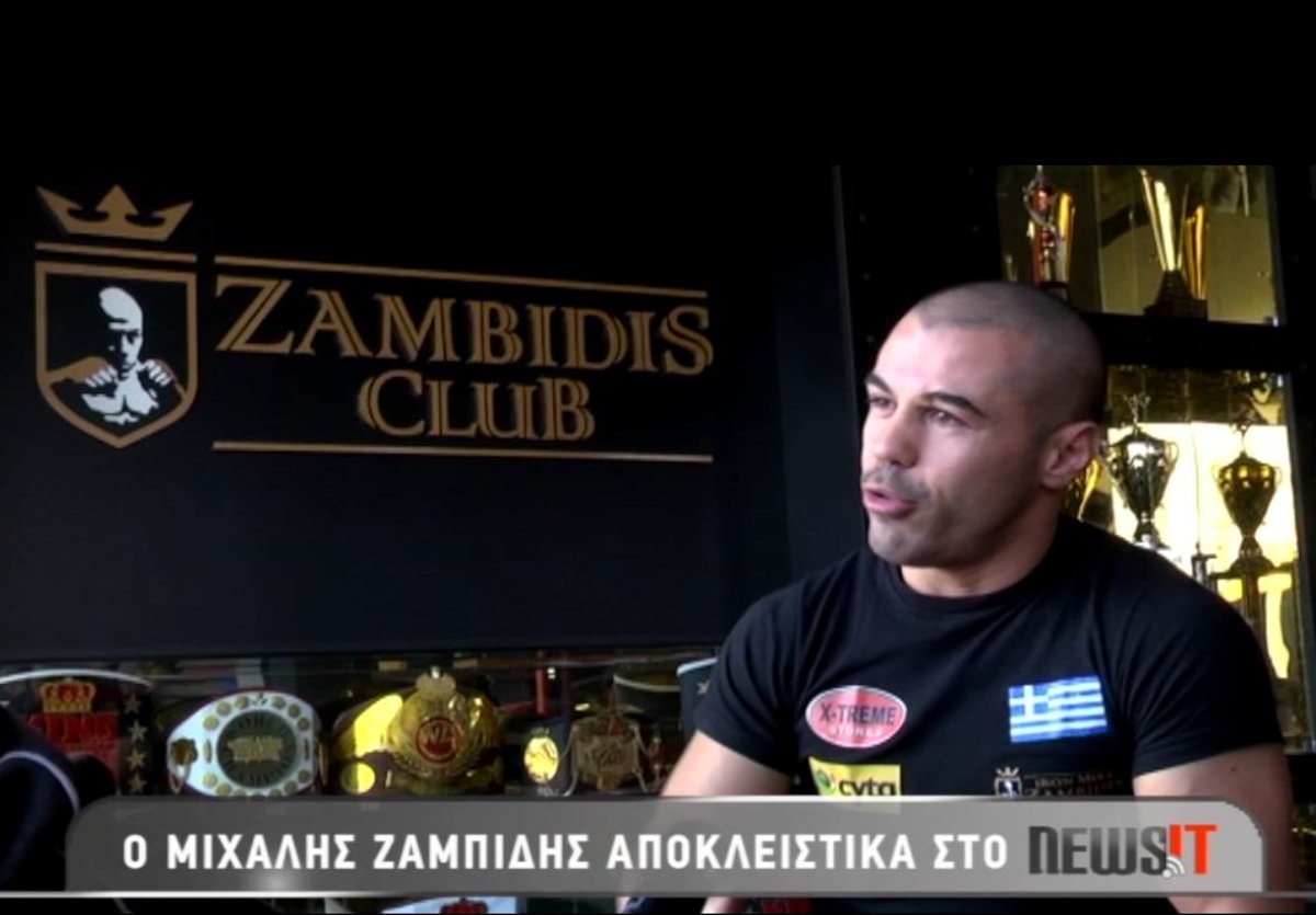 Iron Mike στο NewsIT